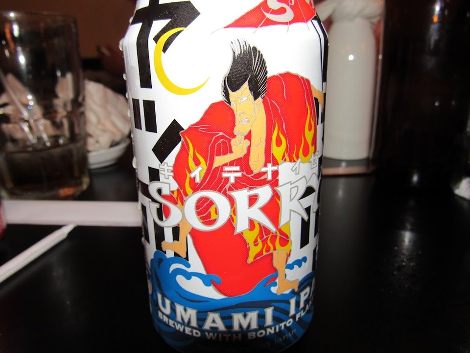 Japanese Beer